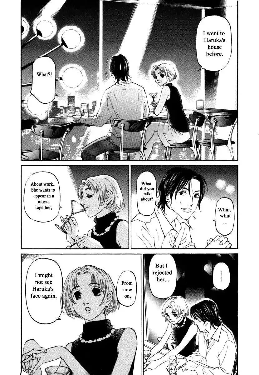 Haruka 17 Chapter 161 4